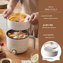 전기냄비 다용도 가정용냄비 숙소 전기찜-체냄비 라면냄비 미니냄비, 살구, 하나