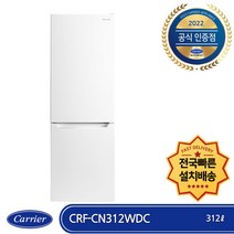 [소형냉장고도어변경] 루컴즈 262L 콤비 소형 일반 냉장고 R262M01-S 메탈디자인 (도어방향변경)