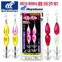 HAYABUSA 하야부사 HR-218 진주 구슬 에기 펄펄슷테, 5. 펄 핑크&옐로우