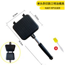 파니니기계 일본식 샌드위치 양면 달라붙지않는 가스레인지 가정용 휴대용 다용도 토스트기 계란후라이 토스트 몰드, T08-인덕선타입 샌드위치 블랙(