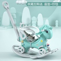 흔들말 말타기 말 포니사이클 목마 흔들 장난감 1 플라스틱 라지, 13-신마(파랑)가드레일+퍼터+식
