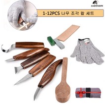 ASDTODW우드카빙 나이프 세트 1-12P스타터용조각도 조각칼 DIY 나무조각공예 스푼나이프 칼세트, 3PCS