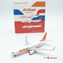비행기모형 제주항공모형 JEJU Air B737-800 WindReg: HL8305-안테나포함[1/400 제이씨윙]