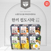오쿡 한끼 컵도시락 고기 6종, 01_한끼 컵도시락 고기 6종 6팩