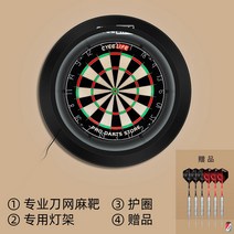 다트게임기 프로다트게임기 전자다트 자석다트 다트보드세트 홈바 호프집게임기, D