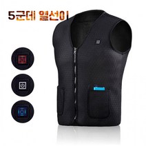 CozyYunzone USB 발열조끼 남녀공용 겨울 방한 조끼 보조배터리 충전 네오플렌