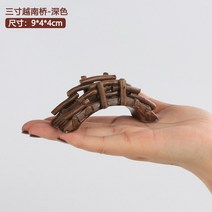 수초바닥재 어항 장식 수조 조경 도자기 수반 공예품 작은 다리다 보탑소 정자 4758208475, 3 인치 다리 (다크 )