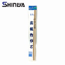 신와 헤라 우키 제작용 대나무 심 1.8-2.3mm 민물붕어찌 자작용 재료 찌다리, 2.3파이-288760