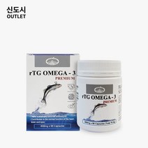 호주 네이쳐스탑 rTG 오메가3 850mg 90정 빠른 호주 직배송, 1개
