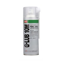 나바캠 액체 그리스 G-LUB 10M 420ml, 사계절몰상품선택봄여름가을겨울