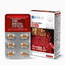 나토킨 종근당 낫토키나제 30정 낫또키나제