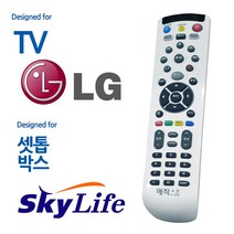스카이라이프 LGTV 셋톱통합 리모컨