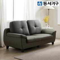 동서가구 셜록 3인용 가죽소파 DF917101, 그레이