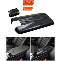 메르세데스 벤츠 bmw 비엠더블유 자동차 보관 정리 팔걸이 상자 패널 탄소 섬유 커버 인테리어 트림 E 클래스 W212 2010- 액세서리, [03] C Carbon For RHD LHD
