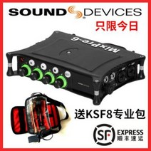 실내행사 오디오 공연 Sounddevices Mixpre6ii 녹음기 조음대 USB