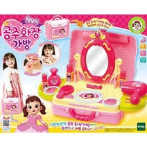 달님이 공주 화장 가방 유아뷰티세트, 상세 설명 참조