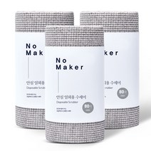 노메이커 안심 일회용 수세미 80p, 그레이, 80개입, 4개
