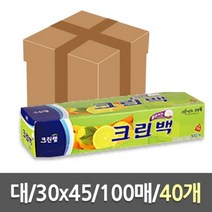 제이스토어 / 크린랩 크린백 대 100매 30X45cm 40개, 본상품선택
