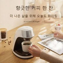 커피메이커 Konka 소형 가정용 자동식 커피 KCF-CS2