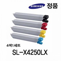 삼성정품 SL-X4250LX 컬러레이저프린터 토너 4색1세트 삼성프린터 정품토너 정품잉크 정품드럼 삼성토너