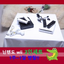 닌텐도 위 가족게임기 Nintendo Wii 렌탈 3인세트 (1주~1달) 휴가 여행 명절 아이템 소중한 사람들과 특별한 추억을 만드세요, 1주