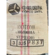 커피포대 커피마대 원두마대 카페 인테리어 자루, 0x0x0cm, G70x100cm