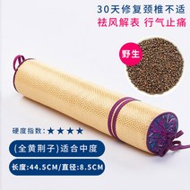 목어깨 열 찜질 베개 마사지기 원통캔디베개 부귀백 복원 목보호대 잠자리 전용 가열결명자베개 목 어깨 안마기 승모근 승모근 없애는운동 어깨뭉친근육풀기 홈쇼핑 백화점 소형 목어깨, 중등도 골드 체크 퍼플♥경추에 적용, 중등도 황금자룡문보라♥경추에 사용