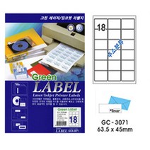 그린 전산라벨지 GC-3071 라벨 그린라벨지 라벨용지 (1권/100장 18칸 주소분류용)