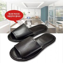 무지 레자 슬리퍼 다용도 실내화, 가죽레자슬리퍼 여성레드, 가죽레자슬리퍼 여성레드