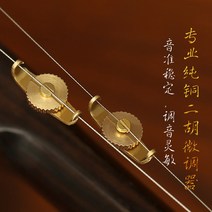 악기 입문용 해금 악기 판소리 국악기 연주 연습용 연주용 중국 국악 고급, 올드 브론즈 마이크로+랜덤 사은품