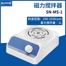 유닛 호모믹서 분쇄기 디스퍼 화장품 고속 교반기 실험실 소형 mixer 균질기 유화기, 단일사이즈, SN-MS-1