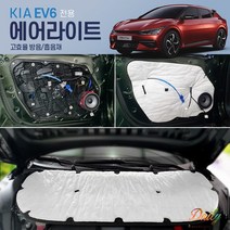 피오제이 자동차 차량 4세대 카니발KA4 본넷 도어 트렁크 소리 소음차단 신슐 방음재 흡음재 패드 튜닝용품