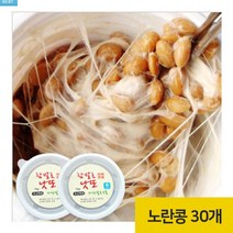 발효 국산콩 낫또 대용량 70g 30개 소스포함 노란콩