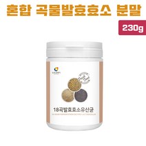 15곡 곡물발효효소 발효효소 곡물효소 분말 가루 췌장 소화 효소 역가 활성도높은 최대함량 아밀라아제 프로테아제 신신애 15가지 혼합곡물 현미 보리 밀 프락토올리고당 대용량, 1개