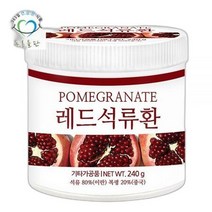 푸른들판 석류환 240gx1통 무설탕 이란산 빨강 석류 과일 환, 상세페이지 참조, 상세페이지 참조