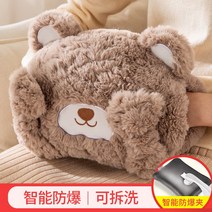 온수팩 충전식 방폭 손난방 보보 보보보보보보보보보보보보보보보보보보보보보보보보보보보보보보보보보보, 04 눈가림베어브라운