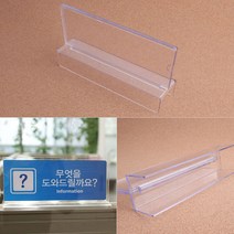 파티션이름표 파티션 사무실 명찰 표찰 네임텍 대45mm