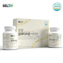 셀스 글루타치온 비타민 L시스테인 건조효모 분말 로얄제리 저분자콜라겐 엘라스틴 효능 이너뷰티 피부건강