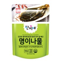 한성 한끼애 명이나물 150gx10개 무료배송/실온 저온 살균 산마늘 절임 장아찌 간편식 족발 삼겹살 보쌈 쌈밥 김밥 고기 밑반찬 밥반찬 캠핑 피크닉 나들이, 10개, 150g