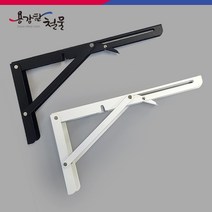 벽고정 접이식 선반대 2개 선반 브라켓 받침대 벽선반, 블랙, 250(10인치)-2개입
