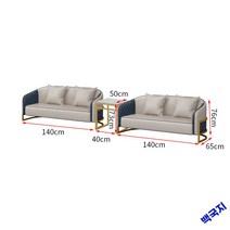 당구장의자 당구장전용 쇼파 관구의자, 4인승 베이지+티테이블