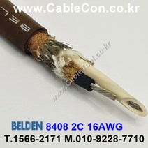 BELDEN 8408 Brown 벨덴케이블 3미터 스튜디오 및 하이엔드용 밸런스 케이블