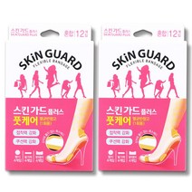 스킨가드플러스 풋케어 12매입 x 2개 발 보호 반창고, 2팩