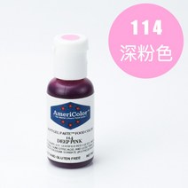 베이킹 안료 미국 americolor 식품 착색 크림 퐁당 케이크 마카롱 크림 안료 21g 케이크 보드, 114