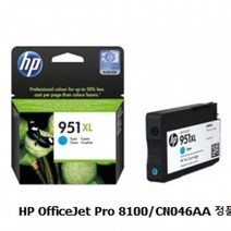 HP OfficeJet Pro 8100 파랑/정품잉크 대용량, HP OfficeJet Pro 8100/CN046AA 정품잉크/파랑, 1