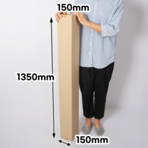 디스팩 대형 긴박스 150x150x1350(mm) 25장 B골 무인쇄 우산 골프채 택배상자