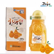 제주 한라봉차 300g 제주도특산품, 한라봉차300g
