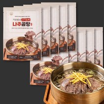 가온밥상 전통 보양식 가마솥 고기듬뿍 나주곰탕 400g, 10개