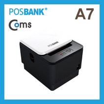 포스뱅크 영수증프린터 A7/POS 프린터/감열지