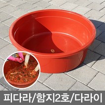 무/피다라_함지2호(69X24_적색)_원형, 1개